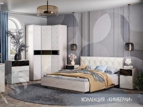 Модульная спальня Кимберли в Бородино - borodino.mebel-nsk.ru | фото