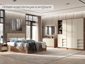 Модульная спальня Рейн в Бородино - borodino.mebel-nsk.ru | фото