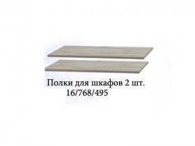 Полка для шкафов (2шт.) Триумф в Бородино - borodino.mebel-nsk.ru | фото